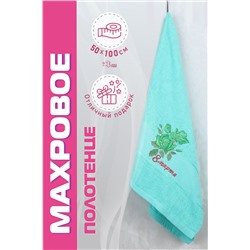 Полотенце махровое №GL931