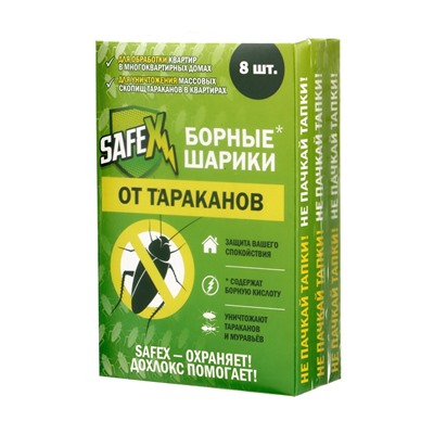 Средство от тараканов SAFEX, борные шарики, набор, 3 коробки по 8 шт.
