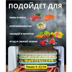 Контейнер для заморозки пельменей #23078976