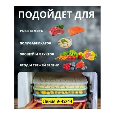 Многоразовые контейнер для заморозки #23053537