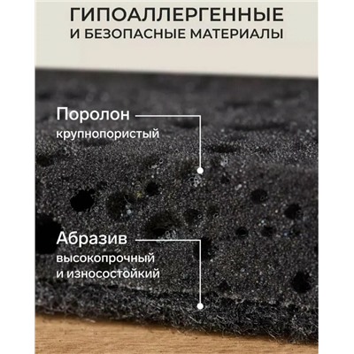 Черная губка 10шт, качество ЛЮКС