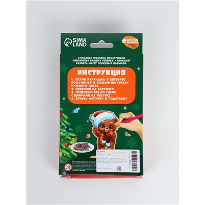 УЦЕНКА Алмазная мозаика на деревянной фигурке "Медвежонок"