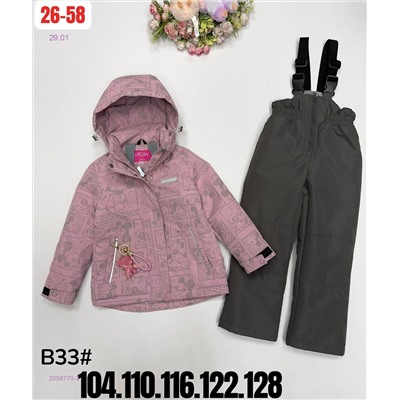 костюм весна 2058770-3