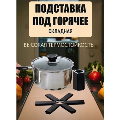 Артикул #22988928