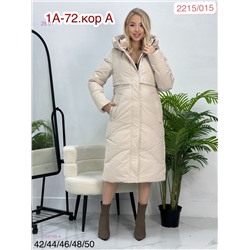 Куртка зима 2058199-4