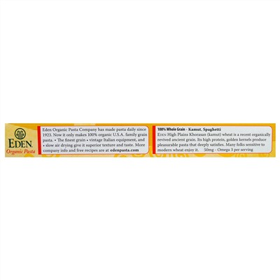Eden Foods, Органические макаронные изделия, камут спагетти, 100% цельное зерно, 396 г