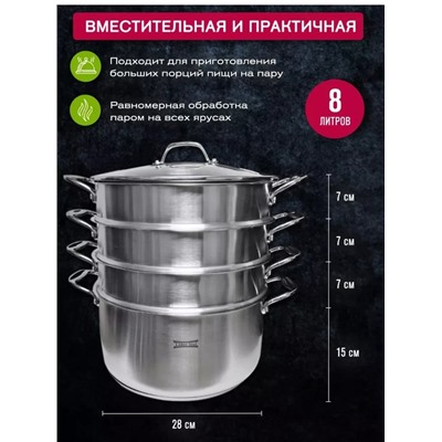 Мантоварка #22966573