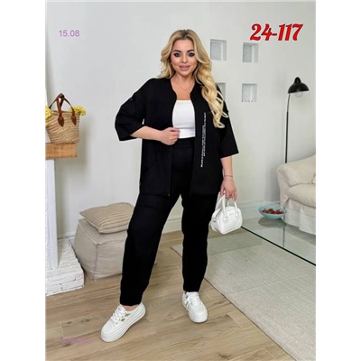 костюм 1978035-2