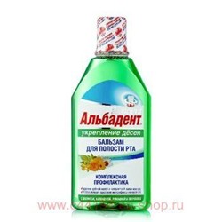 Альбадент-бальзам укрепление дёсен с шалфеем, ромашкой, календ. 400мл
