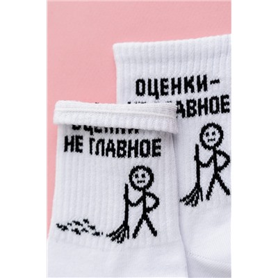 Носки стандарт Оценки не главное (набор 2 пары) НАТАЛИ, 1093805