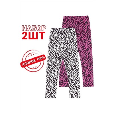 Леггинсы 2шт. АПРЕЛЬ, 1045289