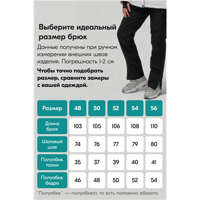 Горнолыжный костюм MTFORCE, 1079997