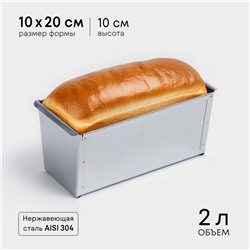 Форма для выпечки TAS-PROM «Хлеб», H-10 см, 10×20 см, 2 л, тип 1, нержавеющая сталь