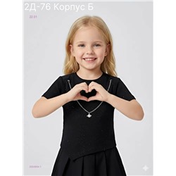 футболка 2054904-1