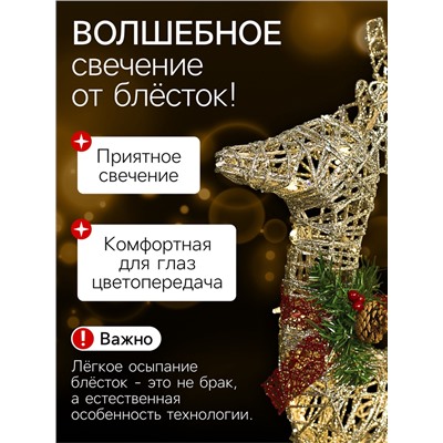 Светодиодная фигура «Олень с санями серебристый», олень: 50×85×18 см, сани: 70×43×22 см, металл, 220 В, свечение тёплое белое