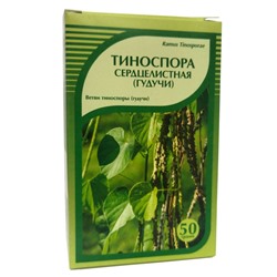 Тиноспора Сердцелистная ветви (Гудучи) 50 гр.
