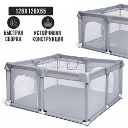 Манеж детский квадратный (128*128*65)