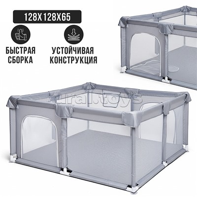 Манеж детский квадратный (128*128*65)