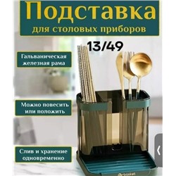 Подставка #23314501