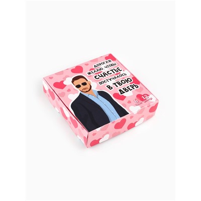 Чай подарочный «Постучись в дверь», 12 пакетиков