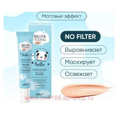 Белита Young Skin Консилер для лица No Filter 20 мл