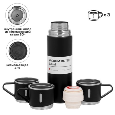Набор «Мастер К», термос 500 мл и 3 кружки 160 мл, сохраняет тепло 12 ч, нержавеющая сталь, чёрный