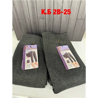 Лосины, рубчик