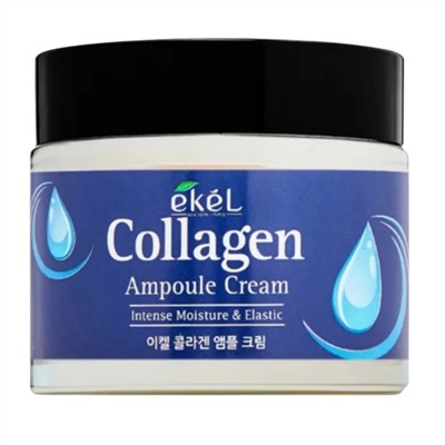 Ekel Ампульный крем для лица с коллагеном, 70 мл 13784