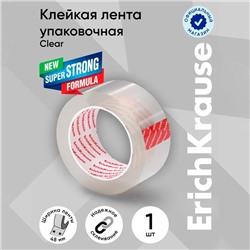 Клейкая лента упаковочная ErichKrause "Clear", 48 мм х 50 м, 60 мкм, прозрачная, цена за 1 шт.