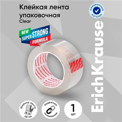 Клейкая лента упаковочная ErichKrause "Clear", 48 мм х 50 м, 60 мкм, прозрачная, цена за 1 шт.