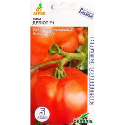Томат Дебют F1 ЭКОНОМ (Код: 84871)