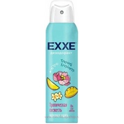EXXE Дезодорант-Спрей женский Тропическая свежесть TROPICAL FRESHNESS 150 мл 1485