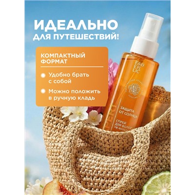 Спрей для волос «Защита от солнца» Expert