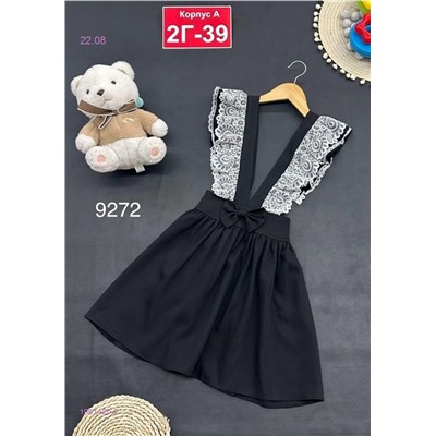 сарафан 1981420-2