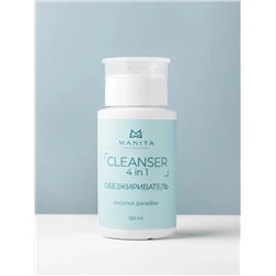 MANITA Обезжириватель для ногтей универсальный 4 в 1 / Coconut Paradise, 150 мл 28244