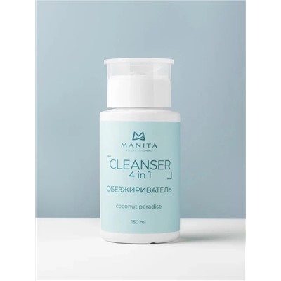 MANITA Обезжириватель для ногтей универсальный 4 в 1 / Coconut Paradise, 150 мл 28244