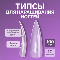 Типсы для наращивания ногтей, 100 шт., форма миндаль, короткая контактная зона, прозрачные