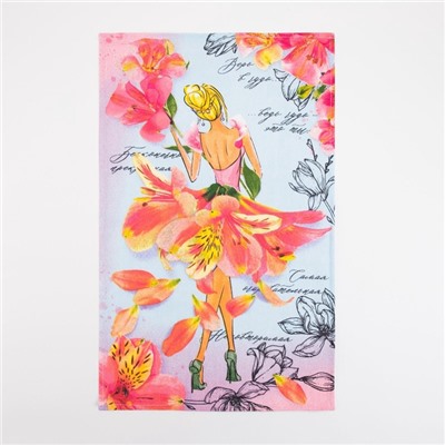 Набор кухонных полотенец «Доляна. Любимая мамочка», 35×60 см - 4 шт., 100% хлопок