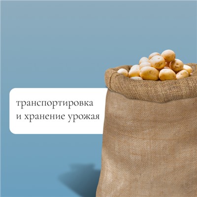 Мешок джутовый, 57×90 см, плотность 35×35 нитей, без завязок, Greengo