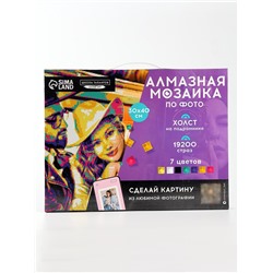 Алмазная мозаика по фото с полным заполнением «Pop Art», на холсте с подрамником, 30×40 см