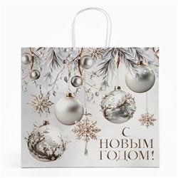 Пакет подарочный новогодний «Новогодние шары», белый крафт, 32×28×15 см
