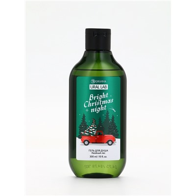 Подарочный набор новогодний Happy New Year: гель для душа, мочалка и термостакан, аромат хвойный лес, URAL LAB