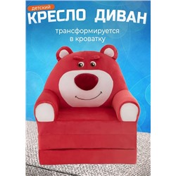 Детское мягкое раскладное кресло - кровать #23086521