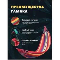 Гамак подвесной одноместный для кемпинга, кресло с деревянной перекладиной 80 х 200 см, качель