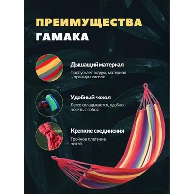 Гамак подвесной одноместный для кемпинга, кресло с деревянной перекладиной 80 х 200 см, качель