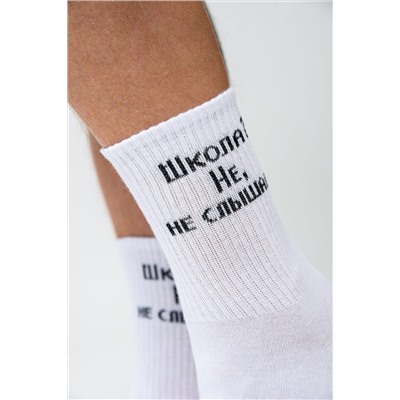 Носки стандарт Не слышали (набор 3 пары) НАТАЛИ, 1104443