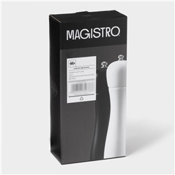 Набор мельниц для специй Magistro Softline, 2 шт., 27 см, чёрный, белый