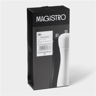 Набор мельниц для специй Magistro Softline, 2 шт., 27 см, чёрный, белый