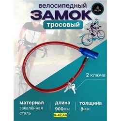 Замок #22924876