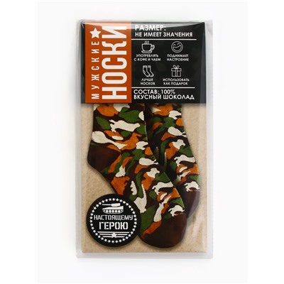 Шоколад молочный «Мужские носки», 70 г